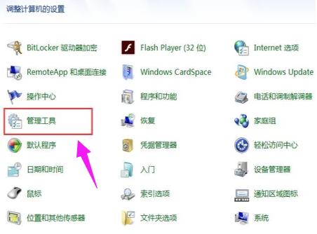 讲解win7中如何安装无线网卡驱动