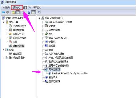 讲解win7中如何安装无线网卡驱动