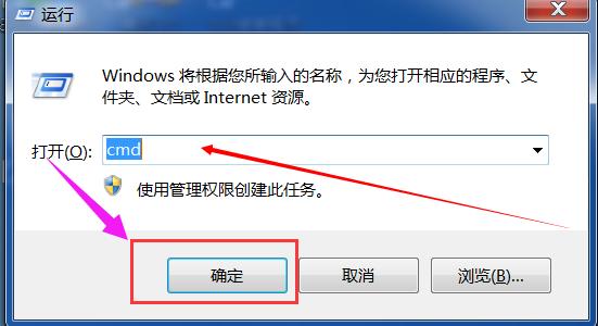 如何设置定时关机,小编教你win7如何设置电脑定时关机