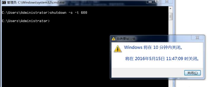 如何设置定时关机,小编教你win7如何设置电脑定时关机