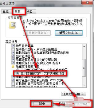 解答win7如何清除右键多余菜单