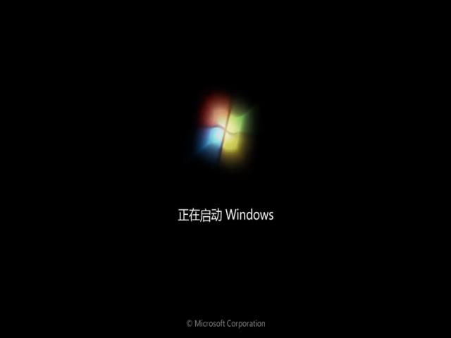 win7纯净版在线＄制作步骤