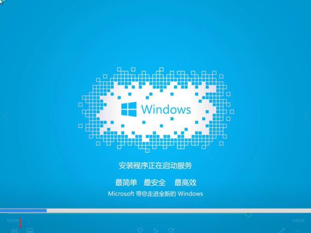 win7纯净版在线＄制作步骤