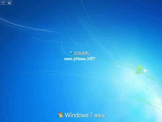 2023年贺岁版 系统之家win7系统安装方法教程全攻略图解
