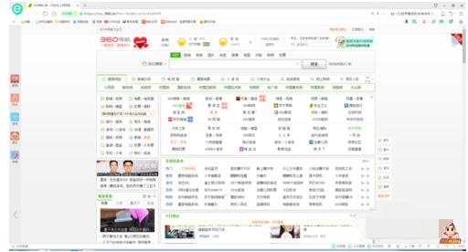 怎么清除浏览器缓存,小编教你怎样清理浏览器缓存 怎么清除浏览器缓存,小编教你怎样清理浏览器缓存