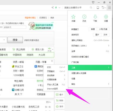 怎么清除浏览器缓存,小编教你怎样清理浏览器缓存
