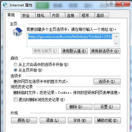 怎么清除浏览器缓存,小编教你怎样清理浏览器缓存