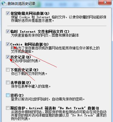 怎么清除浏览器缓存,小编教你怎样清理浏览器缓存