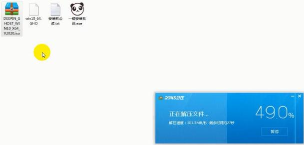 新萝卜家园win7系统64位怎么安装教程