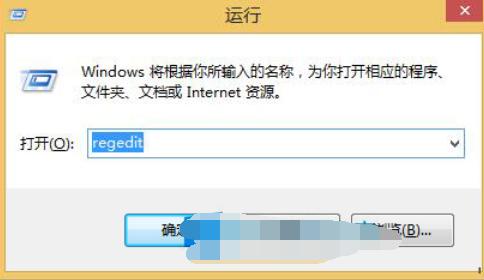 详细教您怎么打开win8开始菜单