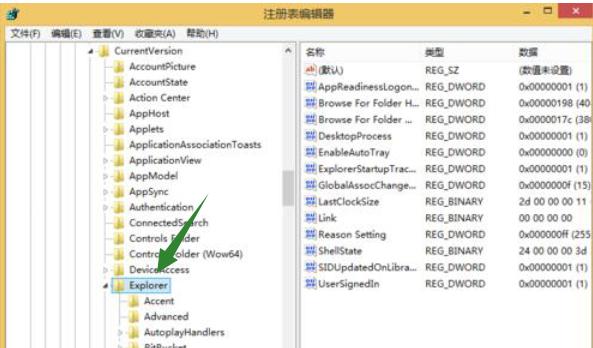 详细教您怎么打开win8开始菜单