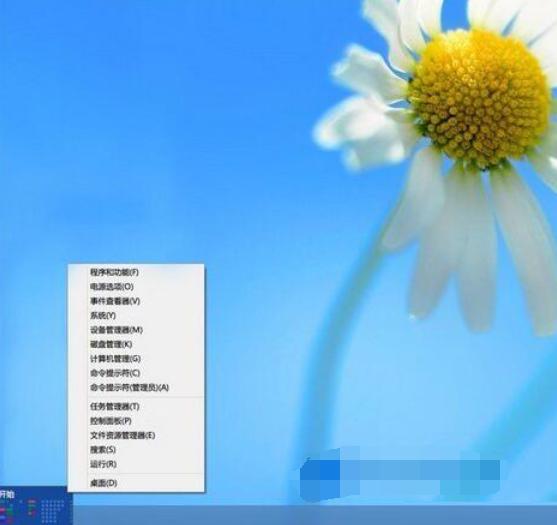 详细教您怎么打开win8开始菜单