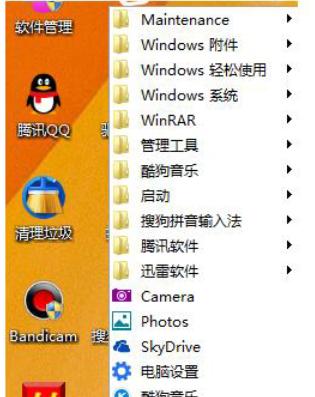 详细教您怎么打开win8开始菜单