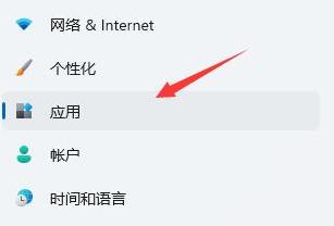 win11开机启动项怎么关闭的方法