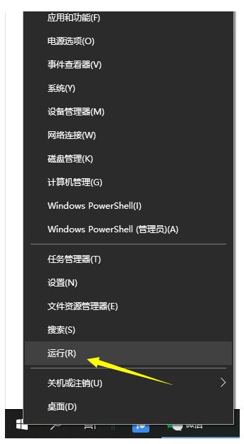 手把手教你win10自动更新关闭的方法