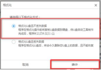 展示u盘如何装系统