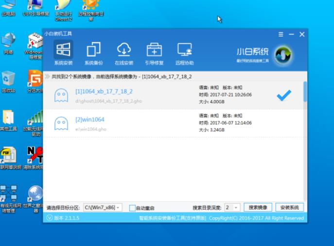 展示u盘如何装系统