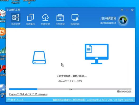 展示u盘如何装系统