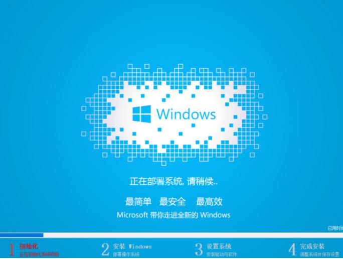 展示u盘如何装系统