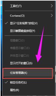 win10开始菜单打不开,小编教你解决开始菜单打不开