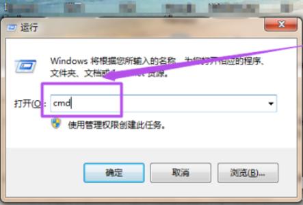 教你win7系统下怎么设置WiFi热点