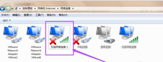教你win7系统下怎么设置WiFi热点