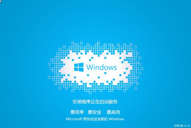 系统之家站,小编教你系统之家如何win7