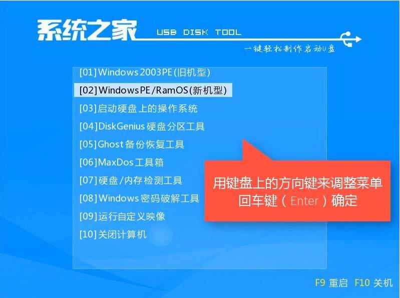 解答如何安装win7旗舰版