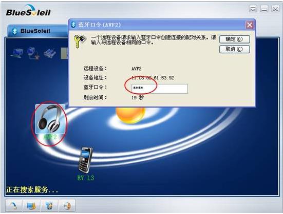 千月蓝牙驱动,小编教你如何千月蓝牙驱动