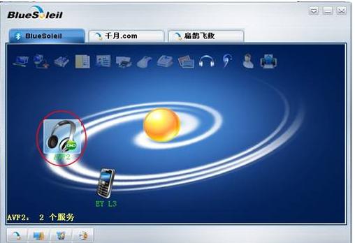 千月蓝牙驱动,小编教你如何千月蓝牙驱动
