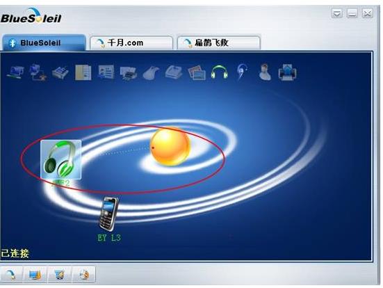 千月蓝牙驱动,小编教你如何千月蓝牙驱动