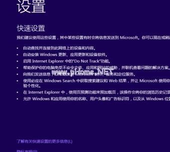 小编教你怎么安装windows10