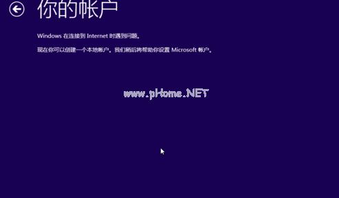 小编教你怎么安装windows10