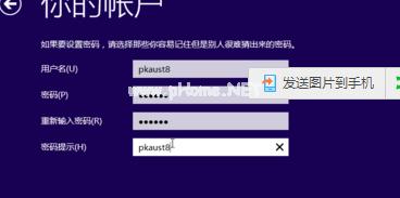 小编教你怎么安装windows10