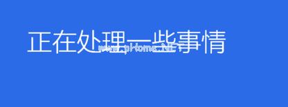 小编教你怎么安装windows10