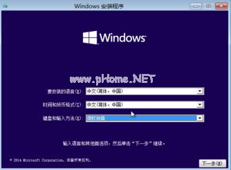 小编教你怎么安装windows10