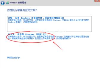 小编教你怎么安装windows10