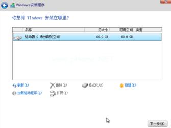 小编教你怎么安装windows10