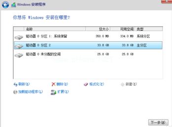 小编教你怎么安装windows10