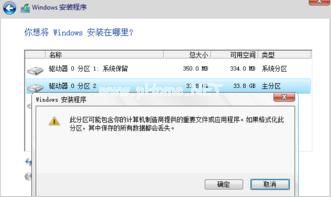 小编教你怎么安装windows10