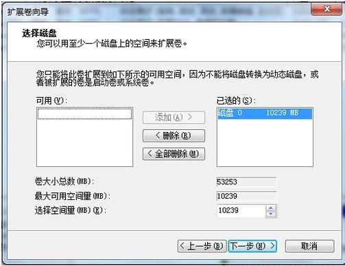 win7分区工具,小编教你win7硬盘怎么分区