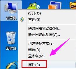 小编教你怎么开启win7的aero peek