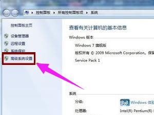 小编教你怎么开启win7的aero peek