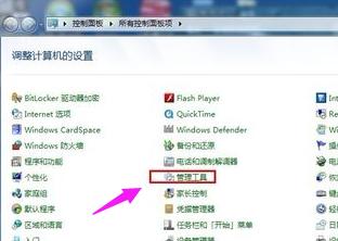 小编教你怎么开启win7的aero peek