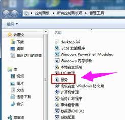 小编教你怎么开启win7的aero peek