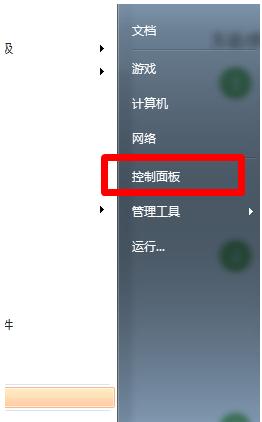 小编详解如何调整电脑分辨率