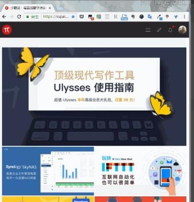 笔者教你win10怎么截图