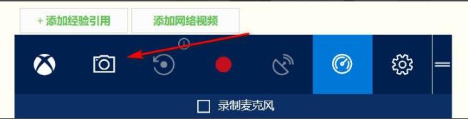 笔者教你win10怎么截图