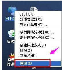 本地连接受限制怎么办 教你如何修复电脑接受限制 本地连接受限制怎么办 教你如何修复电脑接受限制