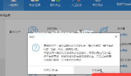 小编教你安装win7ghost 纯净版